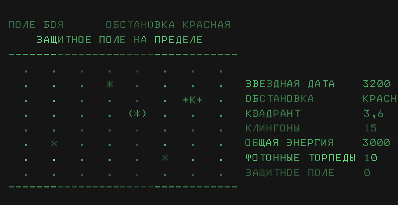 Пионеры разработки: внедрение АСУ 38 лет назад - 4