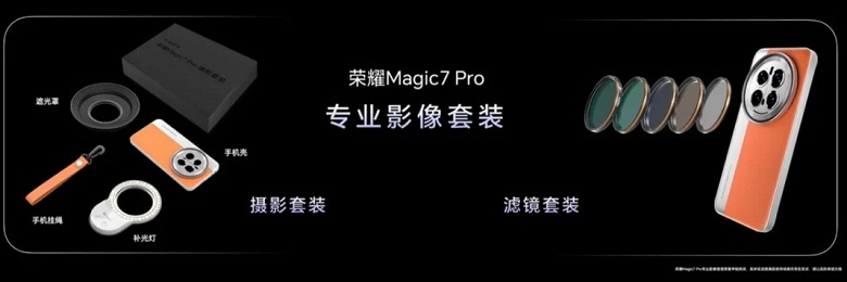 Honor пообещал, что Magic 7 станет лучшим камерофоном в конце декабря, после выхода соответствующего обновления