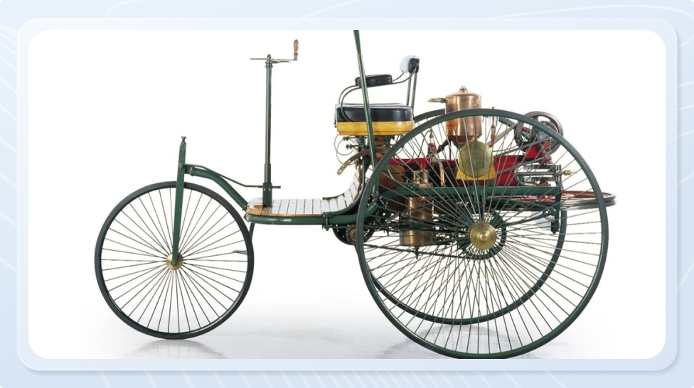 Motorwagen Карла Бенца. Источник: https://ru.wikipedia.org