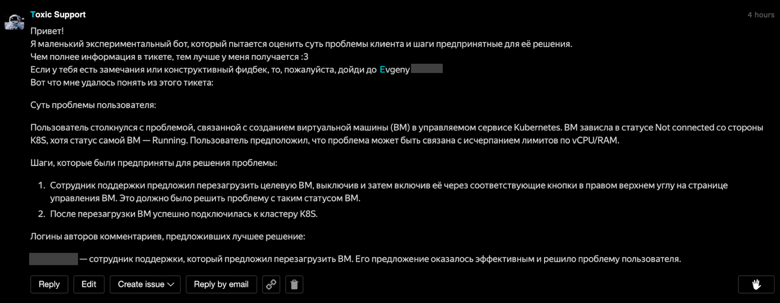 Изображение выглядит как текст, снимок экрана, Шрифт  Автоматически созданное описание