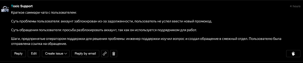 Изображение выглядит как текст, снимок экрана, Шрифт  Автоматически созданное описание