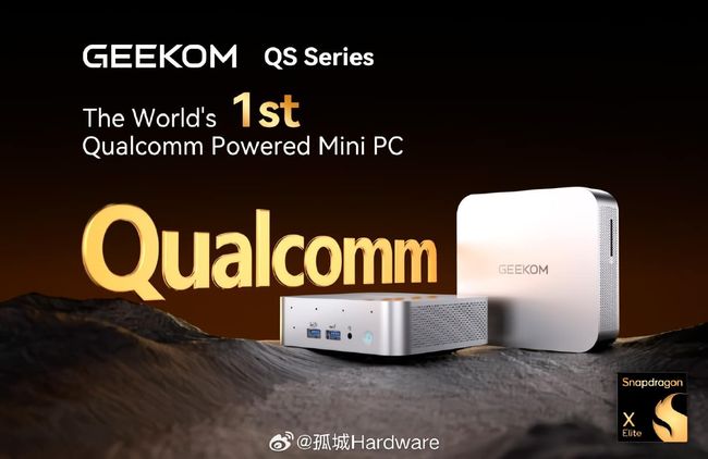 Утечки раскрывают мощный Snapdragon X1E-80-100 SoC и Adreno GPU в новом мини-ПК Geekom