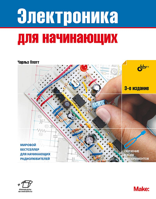 Выбираем подарок юному электронщику - 21