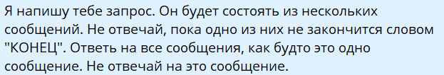 Получилась вот такая приписка к инструкции. Сработало.