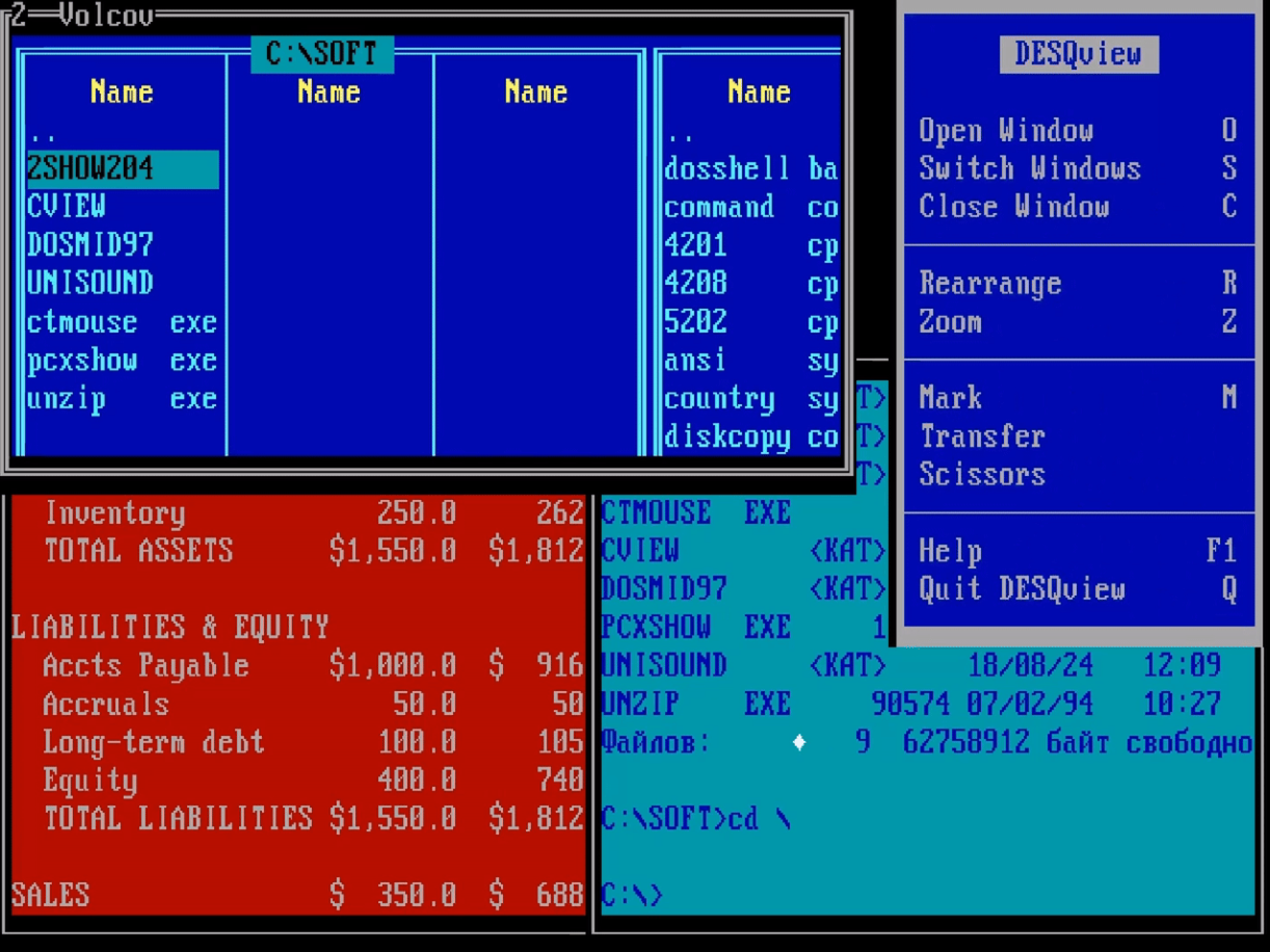 Оболочки MS-DOS: за пределами Norton Commander - 47