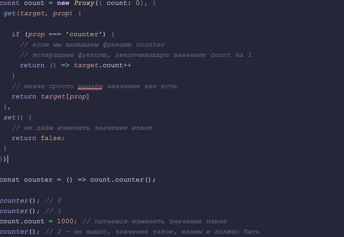 Используем всю мощь JavaScript для написания счётчика. Разбор от Олега Иванова, фронтенд-разработчика WMT Group - 4