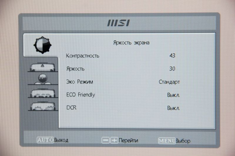 msi-menu-01.jpg