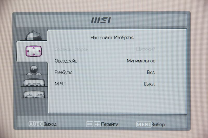 msi-menu-02.jpg