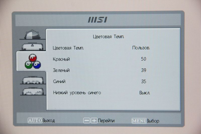 msi-menu-03.jpg