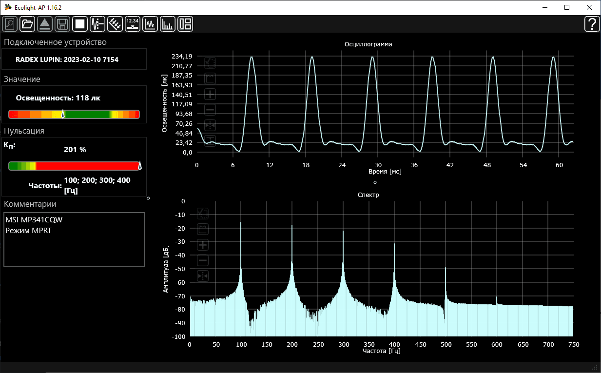 msi-pwm-mprt.png