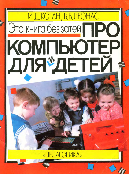 Книжки под елочку - 4