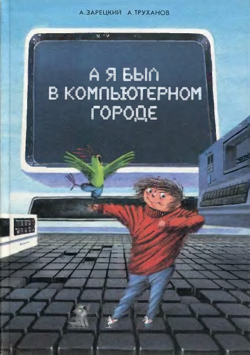 Книжки под елочку - 1