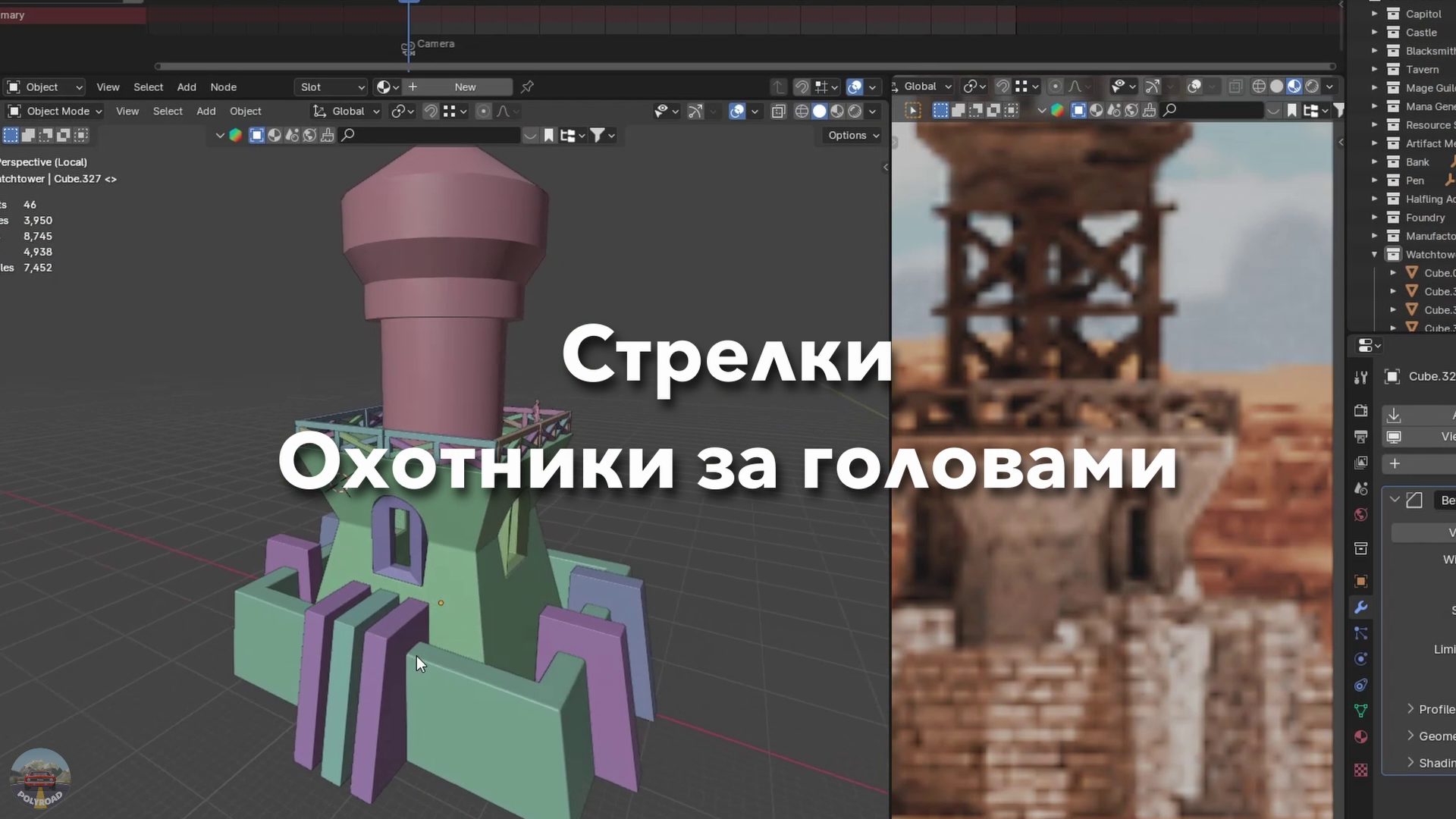 Создал город из игры Герои 3 в 3D | Фабрика - 34