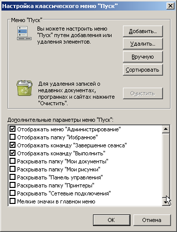 ReactOS и 2024 год - 3