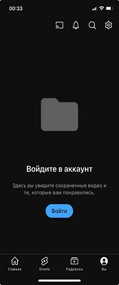 Безопасная авторизация в современных мобильных приложениях: миф или реальность? - 4