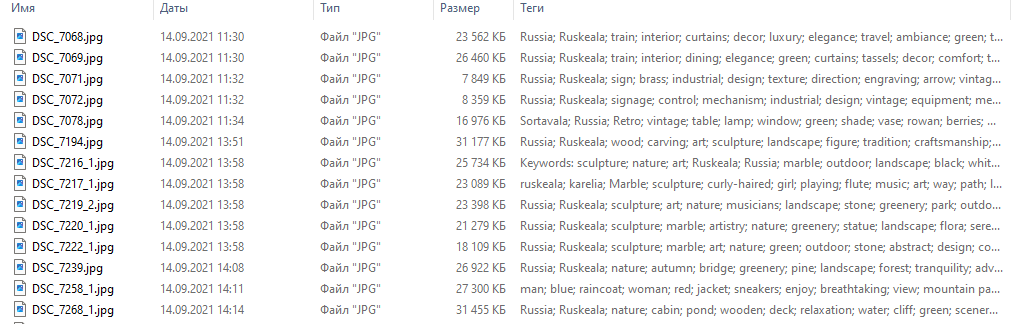 См. правую колонку