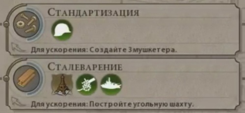 Развитие строительных технологий в Civilization VI, изображение №26