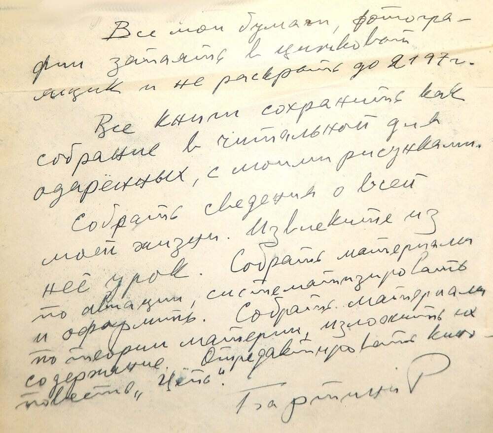 Роберт Бартини: советский авангардист, изменивший мир авиации - 24