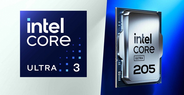 Intel прощается с четырёхъядерными Core. Даже младший Core Ultra 3 205 будет иметь восемь ядер