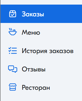 5 основных разделов + авторизация + еще один раздел для быстрой обработки заказа неавторизованным пользователем, перешедшим по ссылке из бота в мессенджере=7 итераций