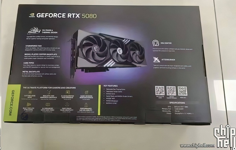 Первое изображение нереференсной GeForce RTX 5080. MSI GeForce RTX 5080 Gaming Trio оказалась гораздо компактнее GeForce RTX 4080 Gaming Trio