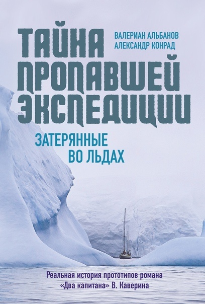 Зимние литературные топы: от ужасов до детей., изображение №11