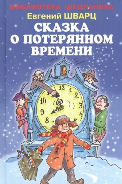 Зимние литературные топы: от ужасов до детей., изображение №38