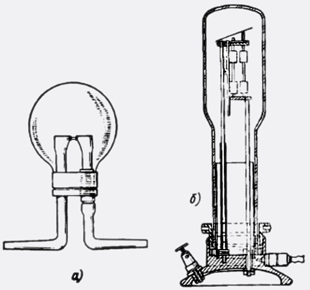 Лампа Лодыгина (слева) и лампа Дидрихсона (справа)