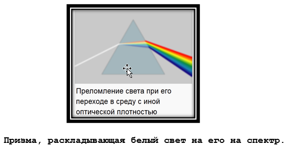 Немного об устройстве мира, или почему небо синее? - 41