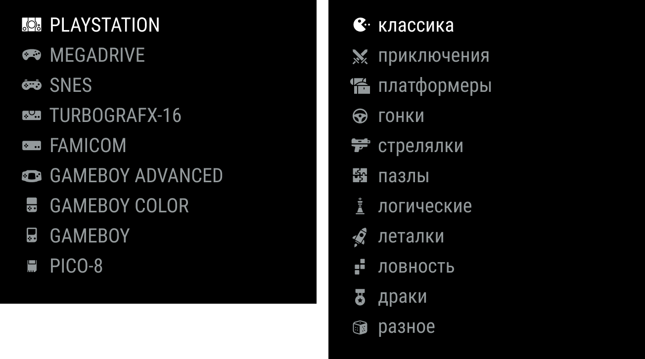 Ретрогейминг без ностальгии — интересно, но сложно. Проверено на детях - 15