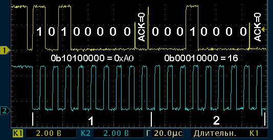 Смотрим на шину I2C через осциллограф - 12