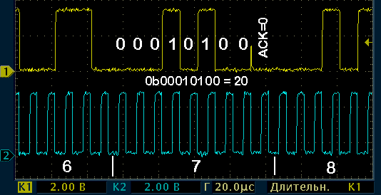 Смотрим на шину I2C через осциллограф - 13