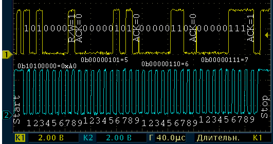 Смотрим на шину I2C через осциллограф - 14