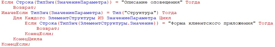 Строка - надёжная, строка не подведёт