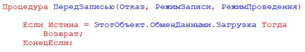 Кому-то нравится справа налево писать. Отраслевая конфигурация