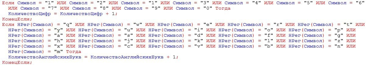 Стажёр решает задачу "посчитать количество цифр и английских букв в строке"