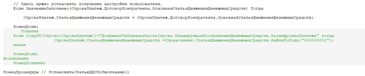 Первые доработки начинающих программистов почти неотличимы от сделанных на скорую руку