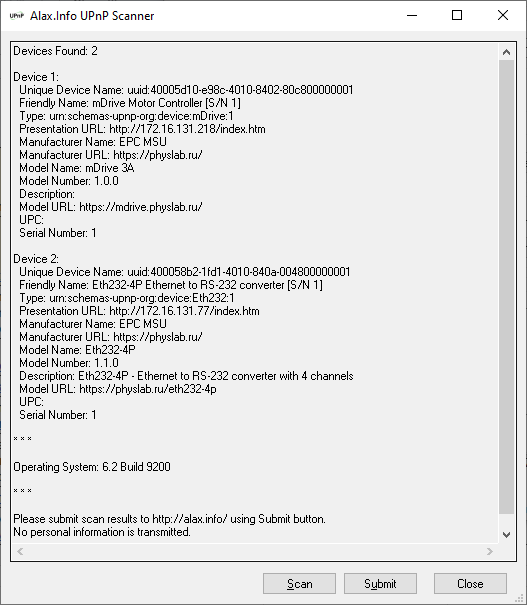 UPnP Scanner близок к встроенному в Windows сетевому окружению