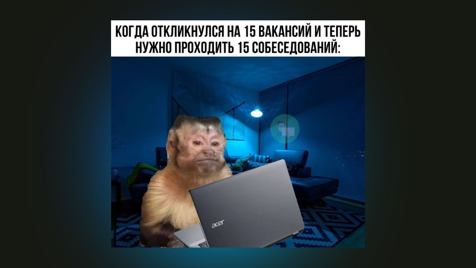 Ищем работу в 2025 году: что происходит с рынком IT и как к нему адаптироваться - 6