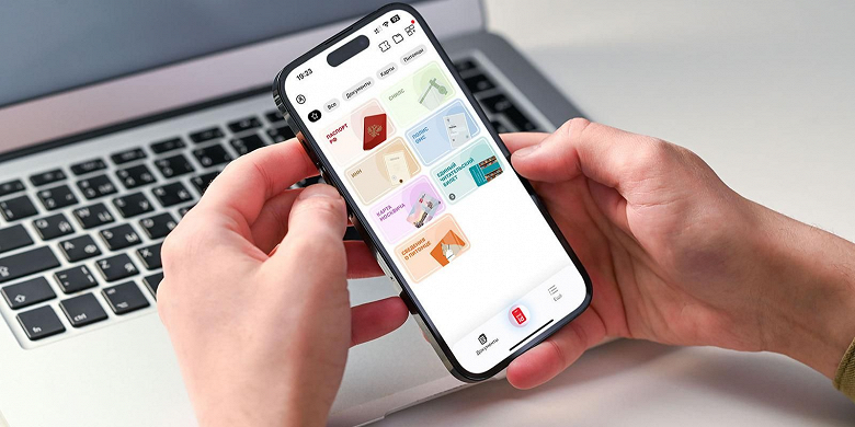 В московском приложении «Мой id» полезное обновление — сканы документов и не только