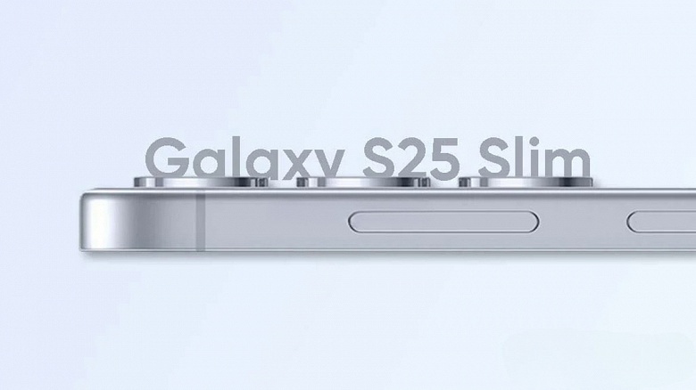 После линейки Samsung Galaxy 25 представят ещё один флагман — презентация Samsung Galaxy S25 Slim состоится в мае 2025