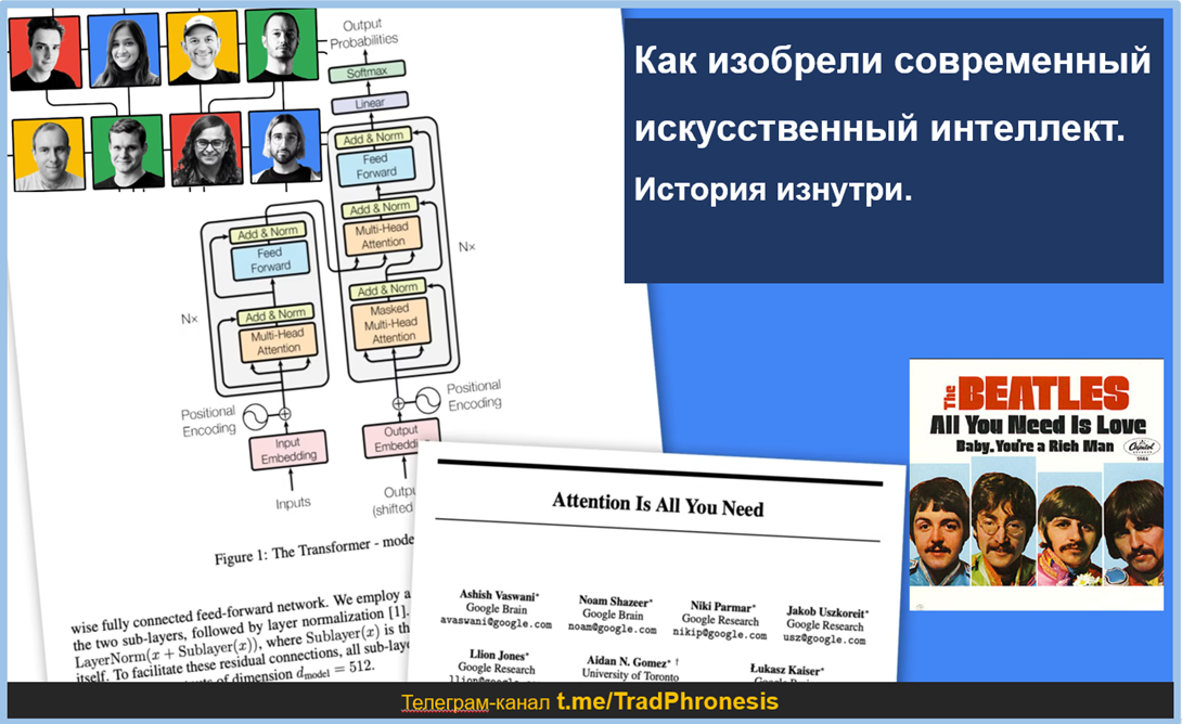 Худшая часть карьеры на Уолл-стрит, возможно, подходит к концу - 6