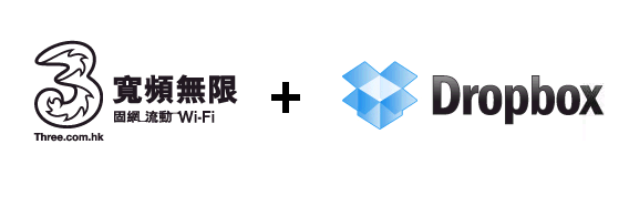 Хостинг / Ещё +2Гб для вашего DropBox аккаунта. На сей раз, промо-акция DropBox и Three.com.hk