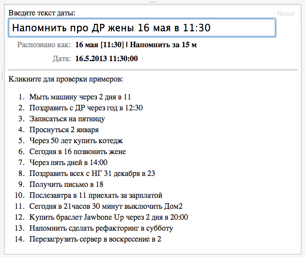 Дата распознается как текст. Строка код Слава Украине.