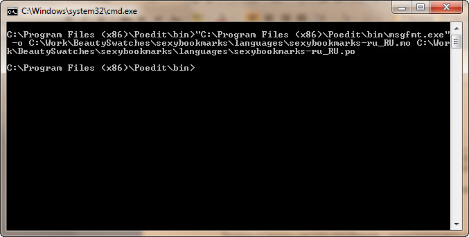 Компиляция mo-файла в командной строке