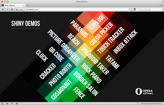Блог компании Opera Software / Технические подробности релиза Opera Mobile 12, сияющие демо и дробные проценты