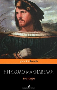 7 полезных книг для руководителя