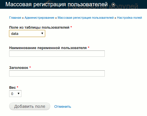 Номер адреса регистрации это. Адрес массовой регистрации.