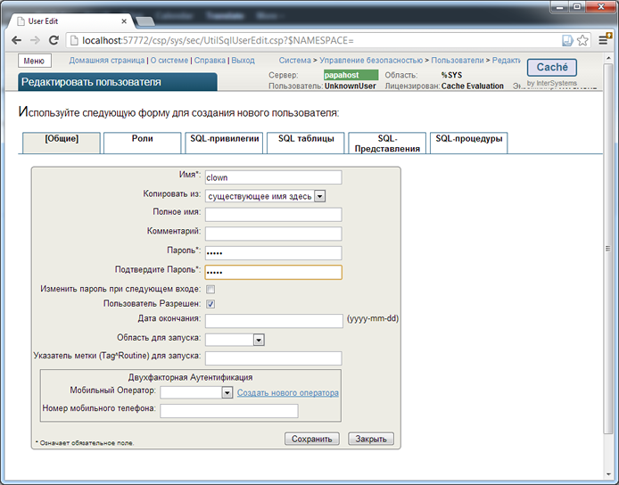 Backstreet Access To Intersystems Cache