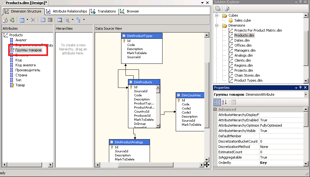 Mssql план обслуживания 1с